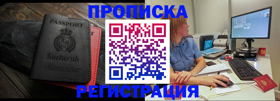 прописка для школы в Юрьев-Польском